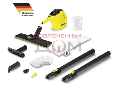 Пароочиститель Karcher SC 1 EasyFix (yellow) *EU (1.516-332)
